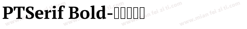 PTSerif Bold字体转换